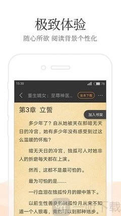 菲律宾遣返回国需要做备案吗 具体是什么情况